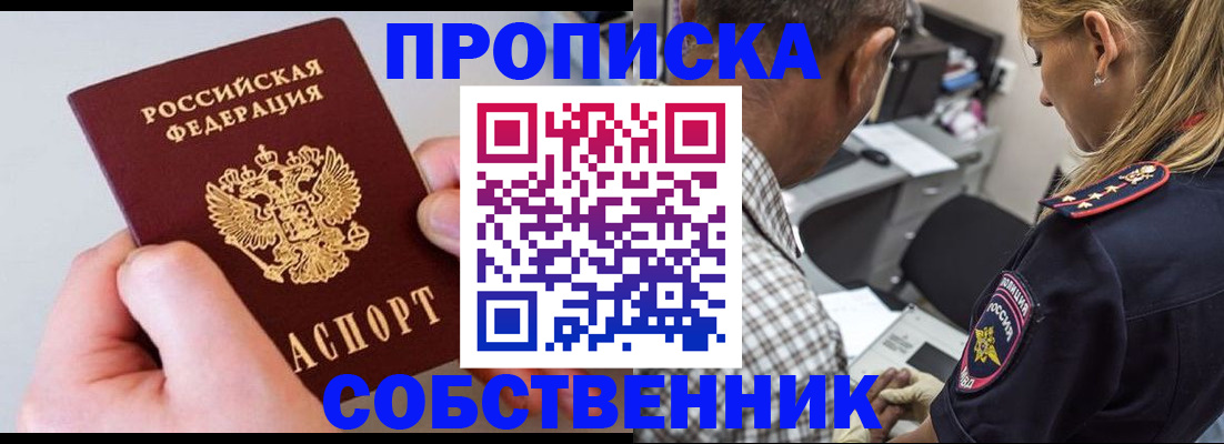 регистрация для дет. сада в Змеиногорске